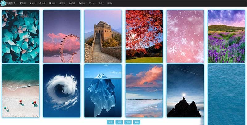 在线采集手机壁纸图片网站源码html版 自适应电脑手机端 • BUG软件