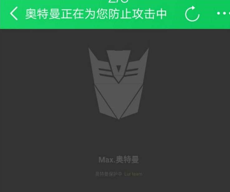 PHP防被CC攻击网站系统源码 • BUG软件