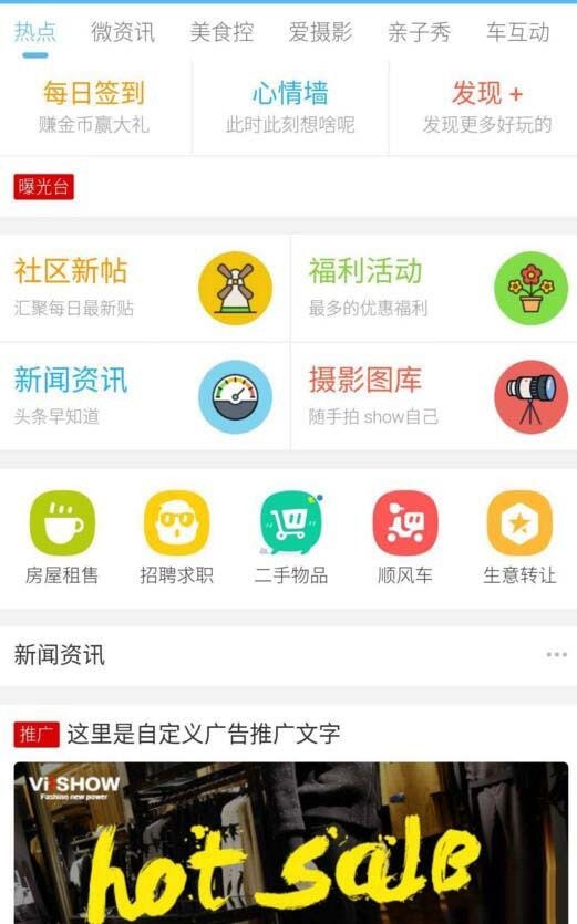 discuz模板 克米设计APP手机版 • BUG软件