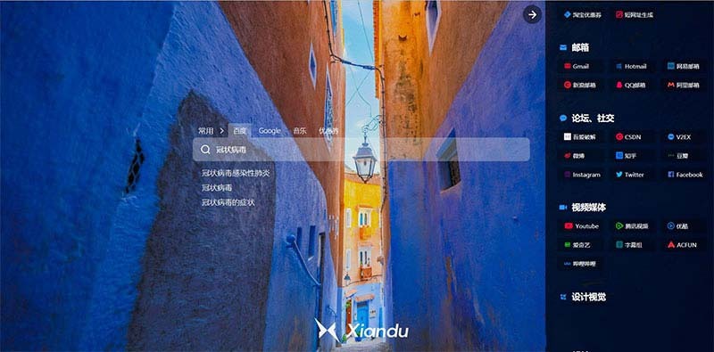 简约大气闲渡搜索导航html源码 • BUG软件