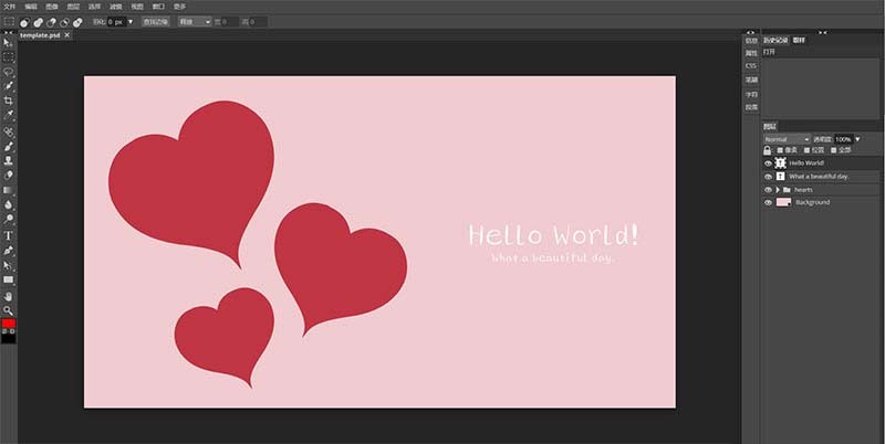 PHP在线ps照片图片处理网站源码 photoshop网页版 • BUG软件
