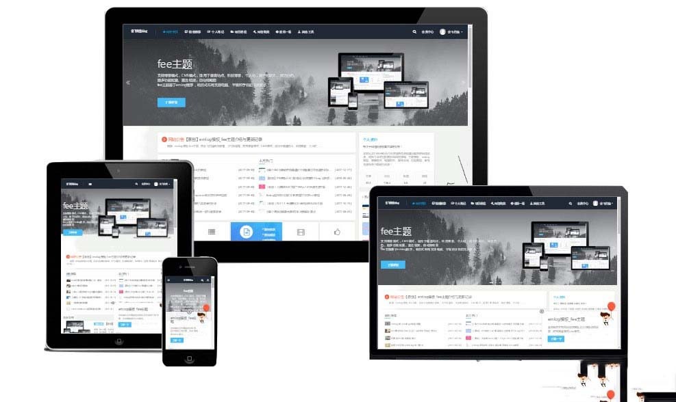 emlog主题fee主题V1.7 高仿vieu4.0模板 • BUG软件