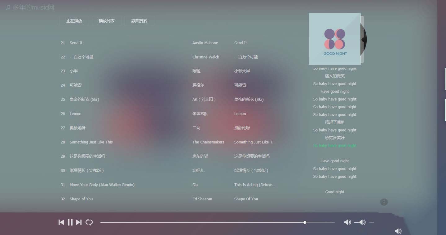 PHP精品在线音乐分享网站源码 • BUG软件