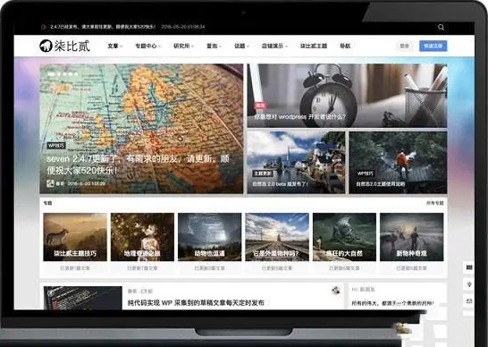 柒比贰B2 V2.9.9主题去授权无限制版 WordPress模板 • BUG软件