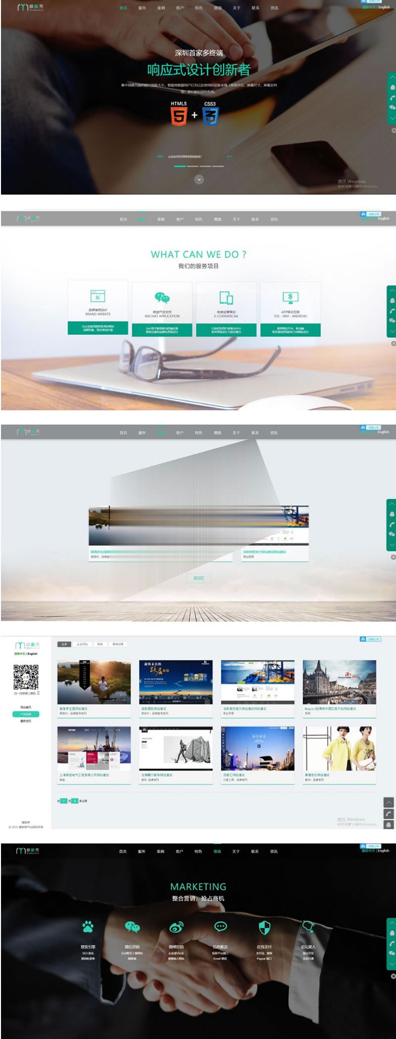 PHP网络开发设计建站工作室接单网站源码 • BUG软件
