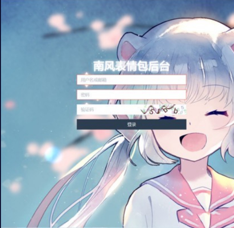 2021新版表情包小程序源码 • BUG软件