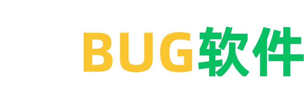 BUG软件 • bugrj国内外优秀资源的酷站